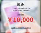 30日間【質問し放題】インスタコンサルします 【3名限定】Instagram運用スキルをUPさせます イメージ5