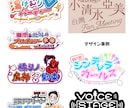 タイトル、番組、イベント、同人誌のロゴ作ります 商用利用可、手書きラフ有、生成AI不使用、修正回数無制限 イメージ1