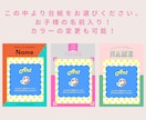 選べる台紙付き♡選び取りカード作成します 1枚オリジナルカードを作成可能です！お子様のお名前入り♡ イメージ5