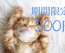本格参入お試し価格☆気になる人との相性鑑定します ココナラ本格始動記念♡気持ち♡複数占術でお届けします イメージ5