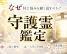 なぜ今この試練が起きているのか読み解きます 今の悩みに必要な気づきや導きをお伝えします イメージ1