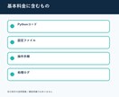 フォルダー振り分け作業を自動化します 拡張子・名前・日付ルールで安全にコピー整理 イメージ2