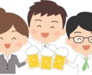愚痴や相談なんでも聞きます 恋愛相談から仕事の話なんでもオッケーです！ イメージ1