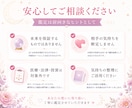 恋愛のお悩みを整理し心が軽くなる鑑定書を作成します 迷った時に何度でも見返せるPDF鑑定 イメージ7