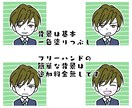 シンプルでデフォルメされたアイコン作成します シンプル線画デフォルメアイコン作りませんか? イメージ4