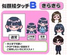 似顔絵を作成します アイコンや名刺データ作成可能！POPな似顔絵をご提供します！ イメージ4