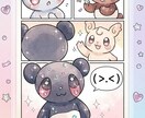 ゆるいイラスト画像化します ゆるい手描きイラスト画像化します。（クレームNG素人作品） イメージ6