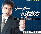 クリック数UP！プロのデザイナーが作ります 現役のWebデザイナーが訴求性の高いバナーを作成します イメージ6