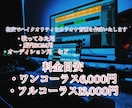 割安でハイクオリティのカラオケ音源を作ります ハイクオリティ、ご要望通りの音源を約束します！ イメージ1