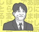 おしゃれなイラスト！写真をイラストにします アイコンやスマホの壁紙などに！現役デザイナーの描くイラスト！ イメージ8