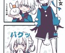 可愛い絵柄のキャラクターイラストを作成します 可愛い画風であなたの子を描きます！ イメージ7