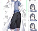 TRPG等立ち絵を作成致します 特別な物語を全力で楽しみたい時、そんな時に如何でしょうか？ イメージ5