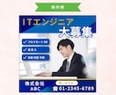 目を惹くバナーを丁寧に作成いたします 丁寧なヒアリングでターゲットに響くバナーを作成します。 イメージ7