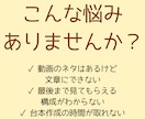 YouTube解説・体験談台本作成します 視聴維持率を意識した台本を作成します イメージ2