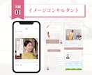 Instagramの投稿デザインを作成します Canvaで編集可能！世界観が整うインスタテンプレート イメージ4