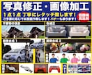 AIの生成画像の「惜しい」を解決！プロが修正します ChatGPTやGeminiの誤字・デザイン修正、・イラレ化 イメージ2