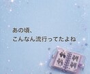 平成を一緒に語って、あなたの元気引き出します 不自由な時代だったけど、自由だったあの頃の話をしませんか？ イメージ2