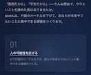AIスタートアップ企業がwebサイトを作成します AIスタートアップFounderが作る本格LP・サイト制作 イメージ8
