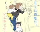ちょっとの不安も伺います 子育ての中1人で不安抱えていませんか？お話しお聞きします。 イメージ1