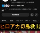橋渡しクレーンゲームのコツ技術知識を伝授します 実機保有クレゲYouTuberクレ達検定上位者現役店員 イメージ3