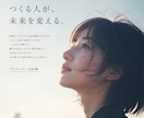 最先端AIでLP・SNS広告のKVを制作します 最先端AI×広告設計｜商用利用向けに制作 イメージ3