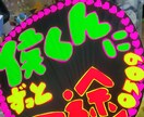 コンサートうちわを手作りで作成します 手作りな為ご希望に添えないとは思いますがよろしくお願いします イメージ2