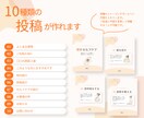 整体院向けインスタ投稿テンプレートを販売します 文章・写真を変えるだけ｜Canvaで簡単に投稿が作れます イメージ3