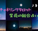 あなたのために　私ここにいます 「未来を変えたい、そう思ったら、私に会いに来てください」 イメージ1