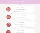 女性起業家向け大人可愛いミニHPを制作します STUDIOで作る、あなたの想いを伝える１ページ イメージ7