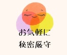 気になる婚活、恋活どんな感じかお話します ガッツリ婚活経験をしたアラフォーあなたのお話お伺いします イメージ4