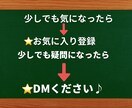スマホ1台！初心者でも簡単に始められる副業教えます 【在庫ゼロ＆スマホ1台】無在庫アクセサリー販売マニュアル イメージ9