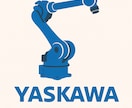 ロボット制御設計・プログラム作成をサポートします ★安川やＩＡＩ対応｜現場経験に基づく安心サポート イメージ1