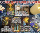 定期購入推奨！あなたの二週間を細かく占います 恋愛（家庭）・仕事・健康・対人・嬉しい出来事！是非ご参考に！ イメージ2