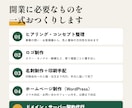 新規事業のロゴ・HP・名刺一式作ります 開業日から逆算｜ヒアリング→デザイン→HP公開・名刺印刷まで イメージ3