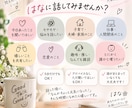 ちょっと聞いて！どんなお話でも聞きます 愚痴も雑談も大歓迎！話したあと少し元気になれる時間に イメージ2