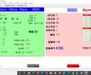 ボートレーサー情報　競艇 24年前期　販売致します 競艇 モータボートレース 予想に 自由に加工してお使い下さい イメージ8
