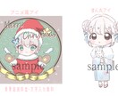 可愛いデフォルメイラストのアイコンを作成します ふわふわ、ほわほわな可愛いあなただけのアイコンを作るっ イメージ2
