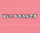 今すぐ話したい！そんなあなたのお話お聞きします お試しＯＫ！短時間ＯＫ！いつでもＯＫ！恋愛ＯＫ！ イメージ7