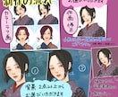 イラストお描きします SNS用のアイコン、動画用、お好みのイラスト作成いたします。 イメージ4
