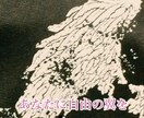 あなたの｢今｣｢未来｣を知りたくありませんか？占いで解決のお手伝いします。 イメージ1