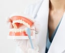 歯の予防相談受付けてます 歯科医院勤務歴9年目の歯科衛生士がサポートします！ イメージ1