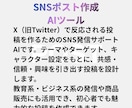 副業初心者でも簡単に経験を収入源に変えます 月3万の副収入を目指す！将来のお金の不安を減らします。 イメージ10