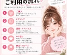 マチアプ攻略♡意中の相手を惹きつける恋愛相談ます LINEが続く♡また会いたいと思われるやり取りを伝授 イメージ7