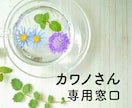 かわのさんのための窓口になってます ロゴのバリエーションを作ります。 イメージ1