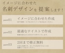 シンプルで美しい名刺デザインをお作りいたします 企業様、個人事業主様、初めての名刺づくりから更新までサポート イメージ7