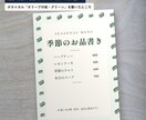 シームレス背景パターン素材183種をお渡しします 和柄・北欧・ボタニカルほか。SVGとPNGで色も変えられます イメージ7