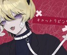 歌ってみたやボカロのMVイラスト描きます オリジナルのサムネイルで目を惹く動画にしませんか イメージ6
