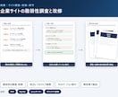 店舗・工場の業務負担を減らすシステムを開発します 業務を効率化するシステムの開発から保守まで一貫対応！ イメージ8