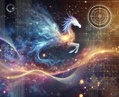 龍神が選択肢を複数提示！人生を最適ルートへ導きます 総合運×神獣の叡智「パーソナル未来指南」 イメージ4