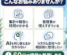 美容クリニックの業務改善・AI活用を支援します 現場経験者が60分で課題と改善優先順位を見える化 イメージ2
